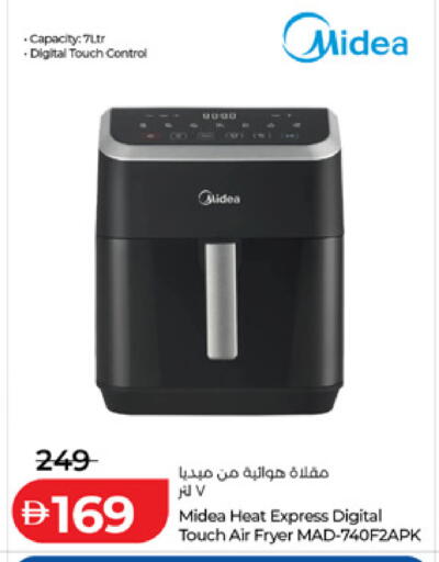 available at لولو هايبرماركت in الإمارات العربية المتحدة , الامارات - ٱلْعَيْن‎