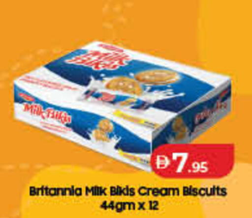 available at Lulu Hypermarket in UAE - Fujairah