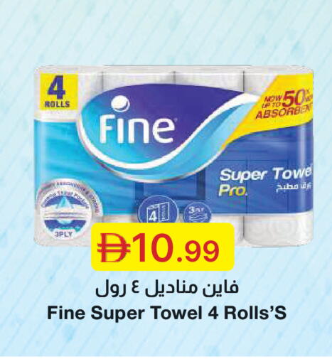 available at جمعية الامارات التعاونية in الإمارات العربية المتحدة , الامارات - دبي