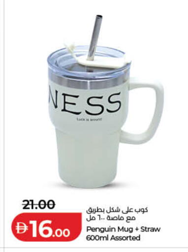 available at Lulu Hypermarket in UAE - Fujairah