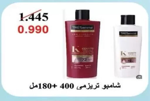 available at  جمعية مبارك الكبير والقرين التعاونية in الكويت - مدينة الكويت