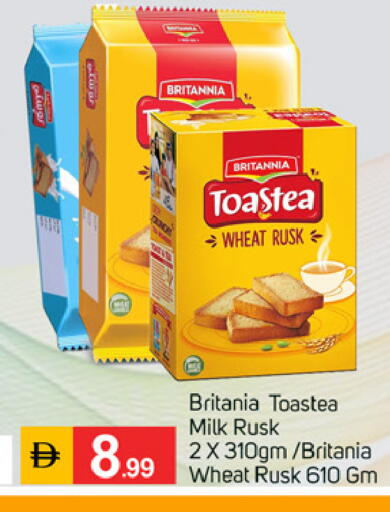 available at سوق طلال in الإمارات العربية المتحدة , الامارات - ٱلْفُجَيْرَة‎