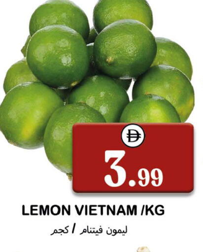 Lemon from Vietnam available at سوق المبارك هايبرماركت in الإمارات العربية المتحدة , الامارات - الشارقة / عجمان