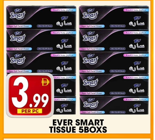 available at Centro Discount Center in UAE - Dubai