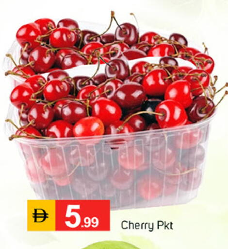 Cherry available at سوق طلال in الإمارات العربية المتحدة , الامارات - ٱلْفُجَيْرَة‎