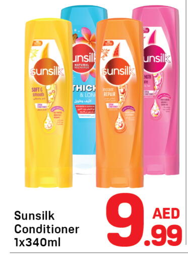 available at دي تو دي in الإمارات العربية المتحدة , الامارات - دبي