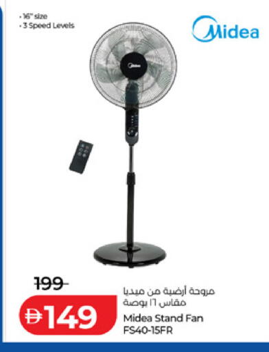 available at لولو هايبرماركت in الإمارات العربية المتحدة , الامارات - ٱلْعَيْن‎