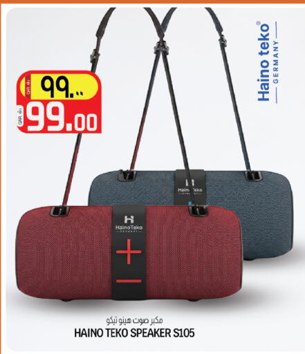 available at كنز ميني مارت in قطر - الخور