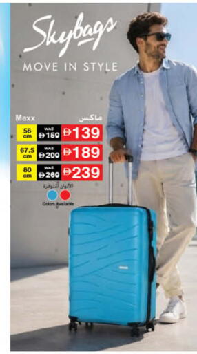 available at Lulu Hypermarket in UAE - Fujairah