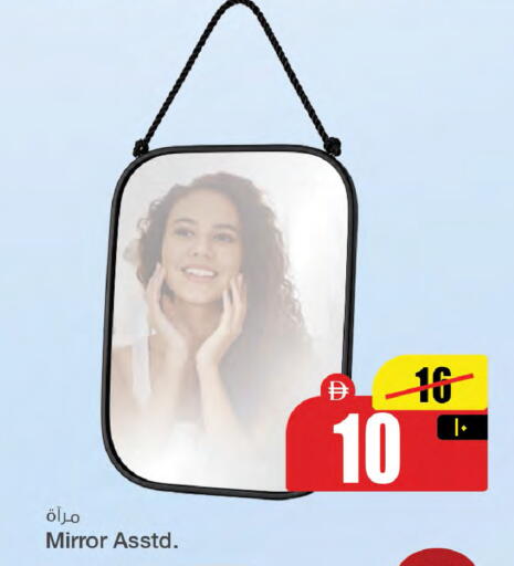available at Safari Hypermarket  in UAE - Dubai