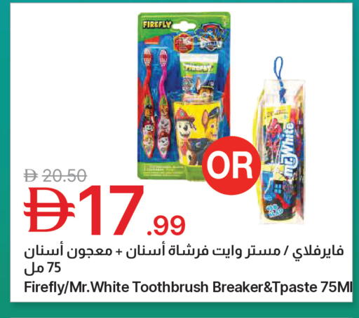 available at جمعية الامارات التعاونية in الإمارات العربية المتحدة , الامارات - دبي