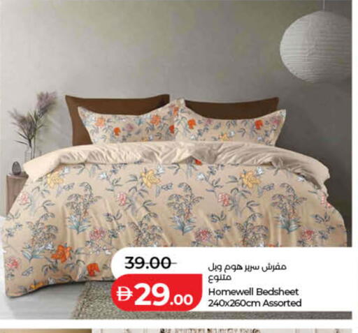 available at Lulu Hypermarket in UAE - Fujairah