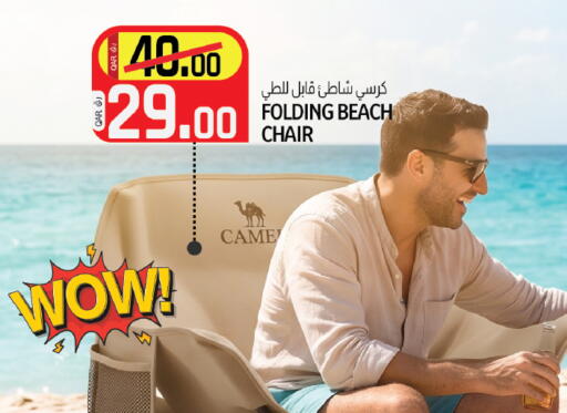 available at Kenz Mini Mart in Qatar - Al Rayyan