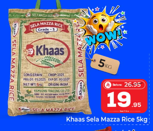 available at مكة هايبرماركت in مملكة العربية السعودية, السعودية, سعودية - الرياض