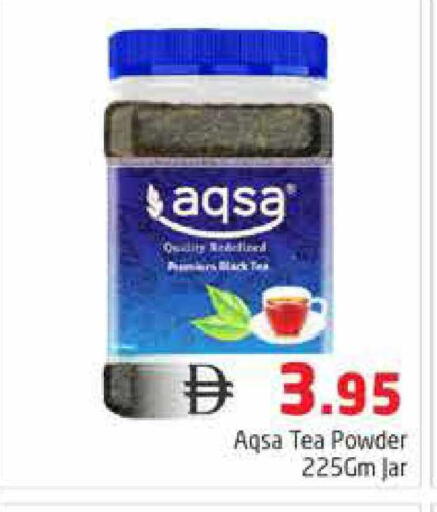available at هايبر ماركت باسونز in الإمارات العربية المتحدة , الامارات - دبي