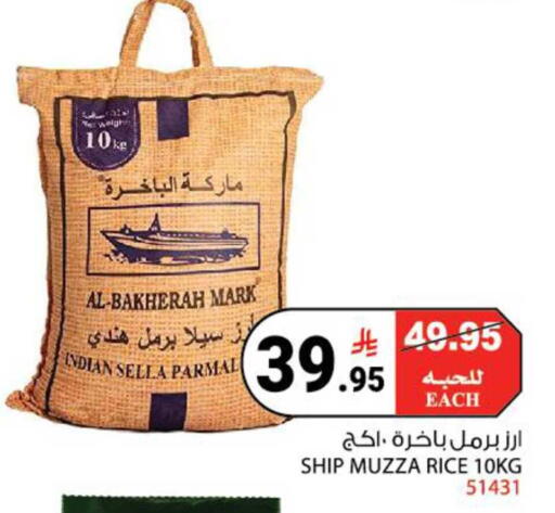 available at هاوس كير in مملكة العربية السعودية, السعودية, سعودية - مكة المكرمة