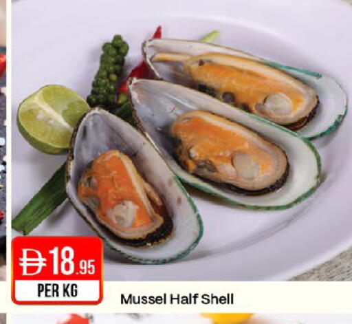 available at West Zone Supermarket in UAE - Dubai