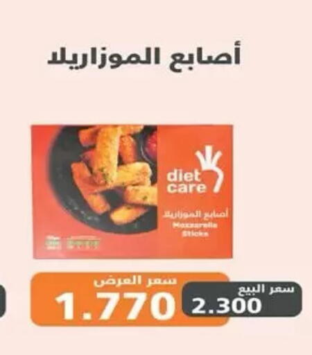 available at  جمعية مبارك الكبير والقرين التعاونية in الكويت - مدينة الكويت
