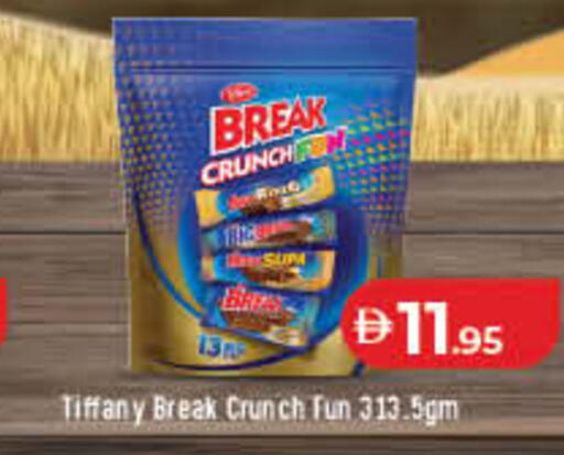available at Lulu Hypermarket in UAE - Fujairah