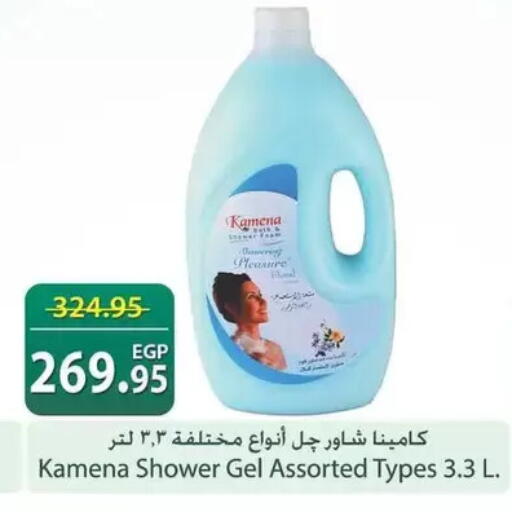 available at سبينس in Egypt - القاهرة