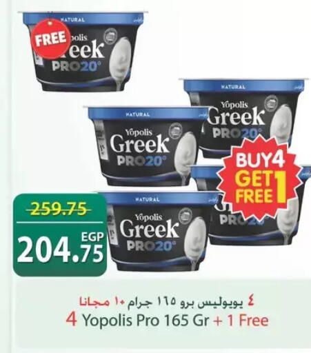 available at سبينس in Egypt - القاهرة
