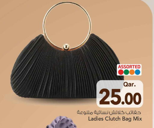 available at Mark & Save  in Qatar - Al-Shahaniya