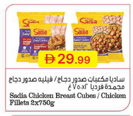 available at جمعية الامارات التعاونية in الإمارات العربية المتحدة , الامارات - دبي