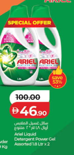 available at Lulu Hypermarket in UAE - Fujairah