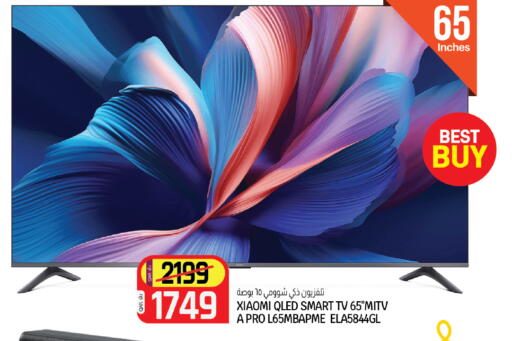 available at السعودية in قطر - أم صلال
