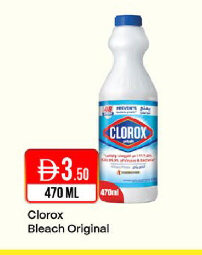 available at West Zone Supermarket in UAE - Dubai