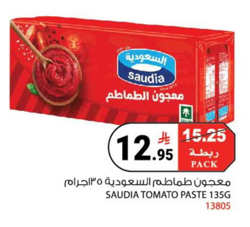 Tomato available at هاوس كير in مملكة العربية السعودية, السعودية, سعودية - مكة المكرمة