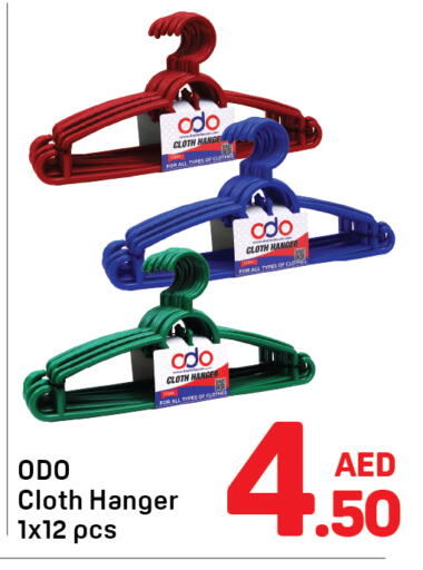 available at دي تو دي in الإمارات العربية المتحدة , الامارات - الشارقة / عجمان