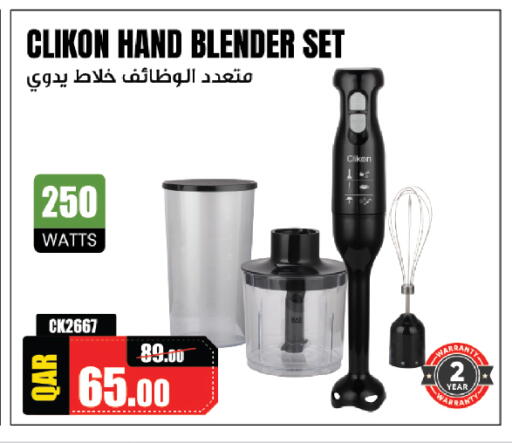 available at السعودية in قطر - أم صلال