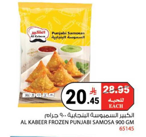 available at هاوس كير in مملكة العربية السعودية, السعودية, سعودية - مكة المكرمة
