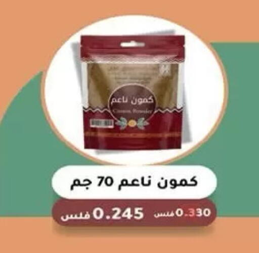 available at Mubarak Al-Kabeer & Al-Qurain Co-Operative Society in Kuwait - Kuwait City