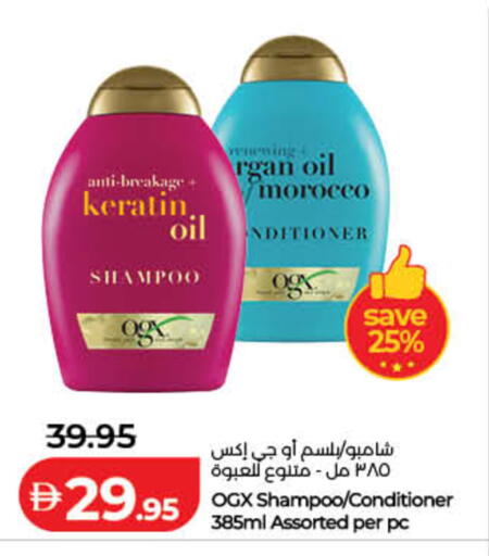 available at Lulu Hypermarket in UAE - Fujairah