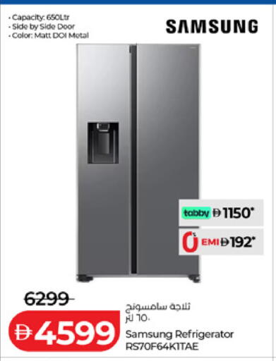 available at Lulu Hypermarket in UAE - Fujairah