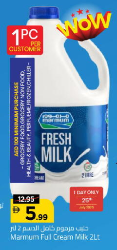 available at مارك & سيف in الإمارات العربية المتحدة , الامارات - الشارقة / عجمان