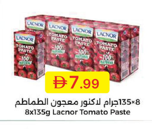 Tomato available at جمعية الامارات التعاونية in الإمارات العربية المتحدة , الامارات - دبي