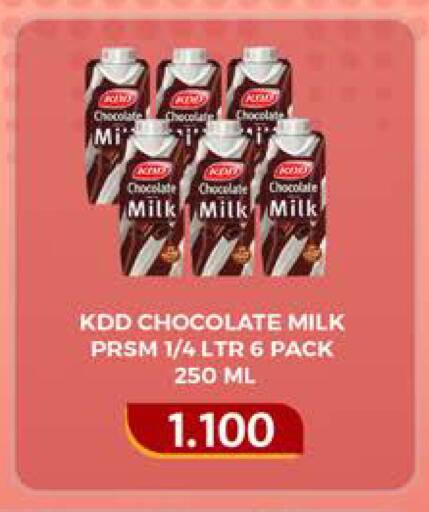 available at رامــز in البحرين