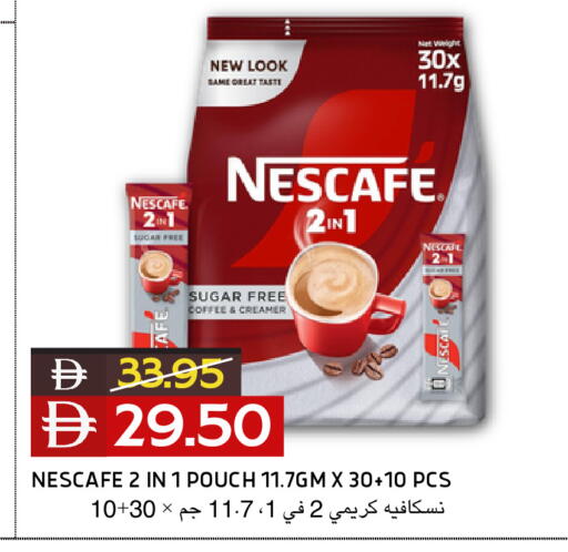 available at Select Market in UAE - Abu Dhabi