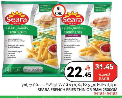 available at هاوس كير in مملكة العربية السعودية, السعودية, سعودية - مكة المكرمة
