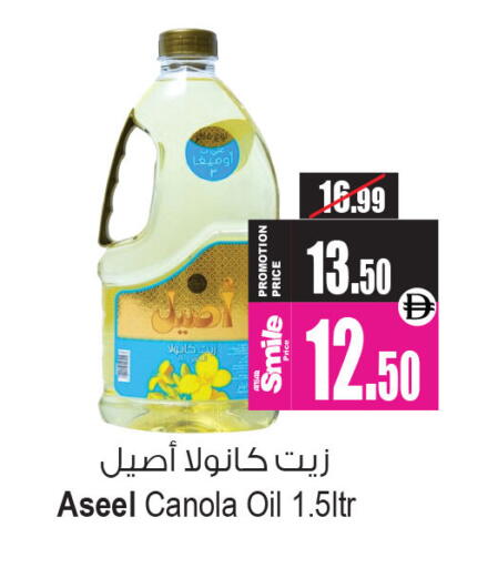 available at Ansar Gallery in UAE - Dubai