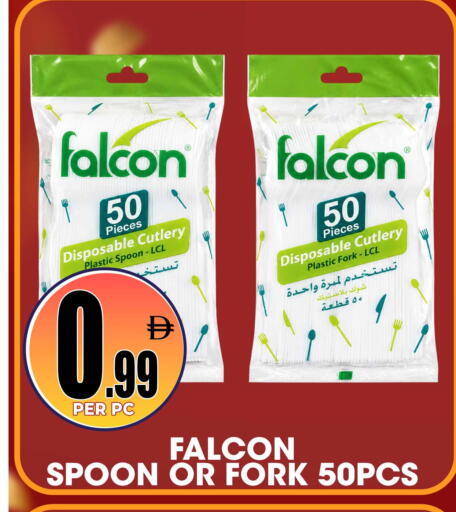 available at Centro Discount Center in UAE - Dubai