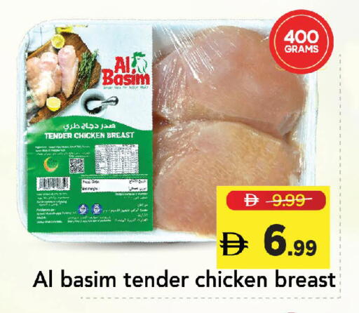 available at مارك & سيف in الإمارات العربية المتحدة , الامارات - الشارقة / عجمان