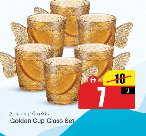available at سفاري هايبرماركت in الإمارات العربية المتحدة , الامارات - الشارقة / عجمان