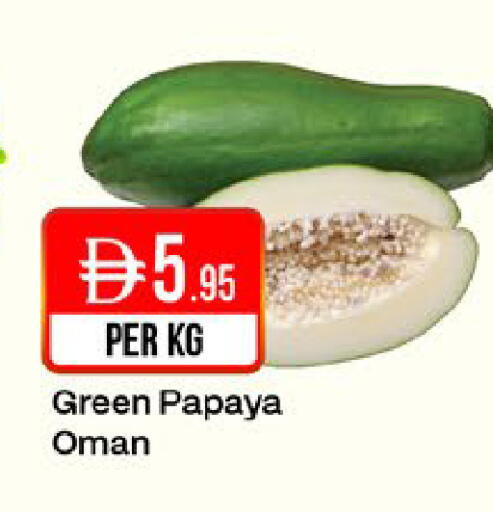 Papaya from Oman available at West Zone Supermarket in UAE - Dubai