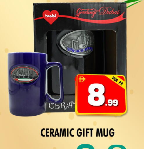 available at NIGHT TO NIGHT DEPARTMENT STORE in UAE - Dubai