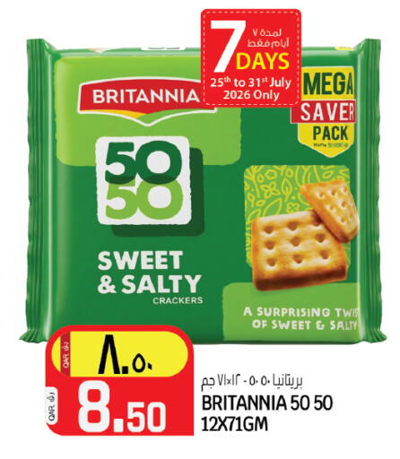 available at Kenz Mini Mart in Qatar - Al Rayyan