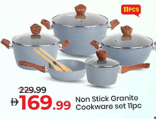 available at مارك & سيف in الإمارات العربية المتحدة , الامارات - الشارقة / عجمان